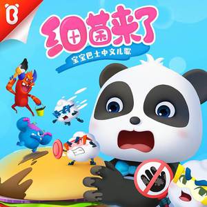 胖熊互吃大丁丁
