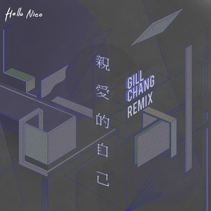 胖熊互吃大丁丁
