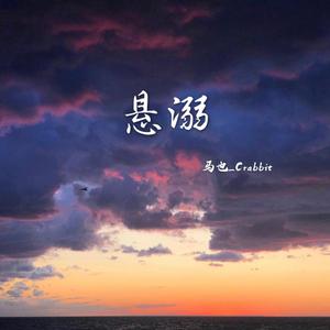 胖熊互吃大丁丁
